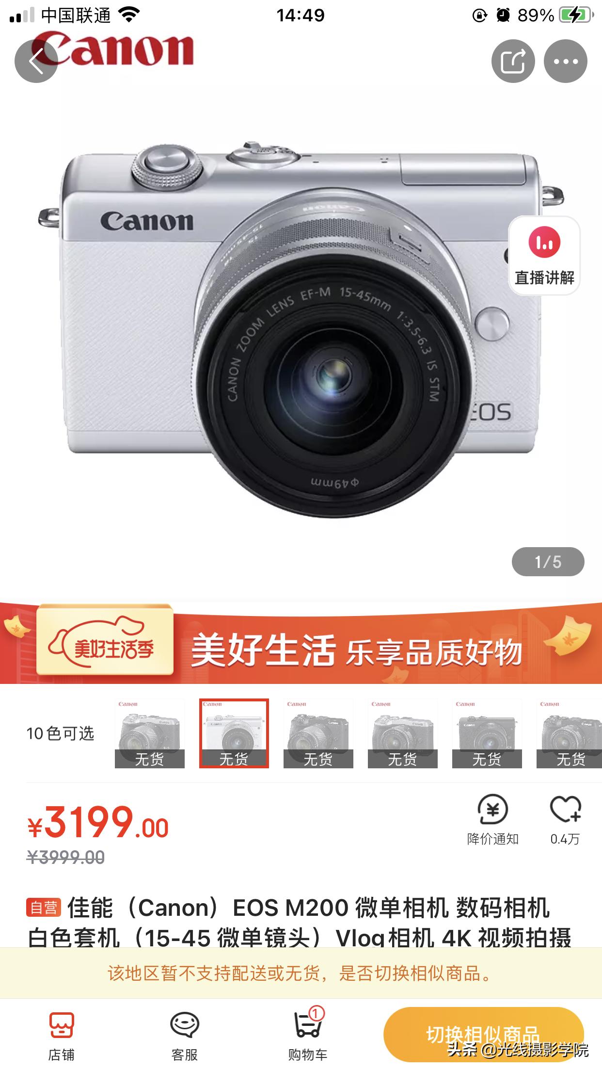 五一旅游全景相机,五一出行相机