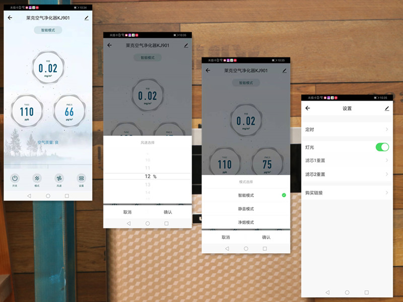 莱克的k9空气净化器好么,莱克魔净k9除雾霾效果好吗