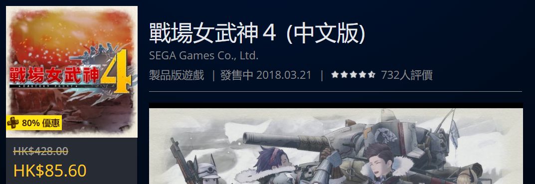 psn港服官网4月会免游戏,psn港服3月免费游戏时间