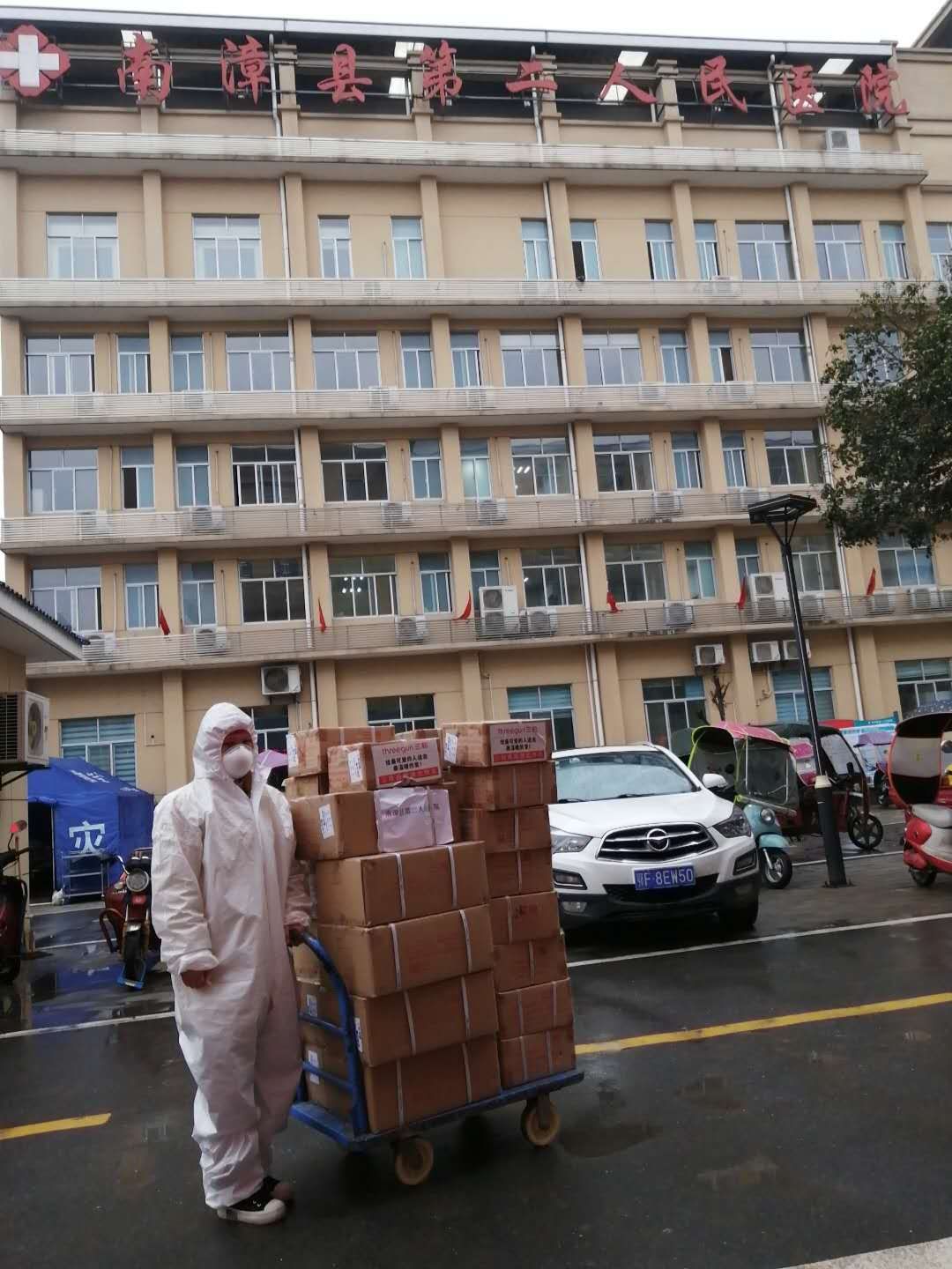 三枪集团捐款了吗,三枪捐物资