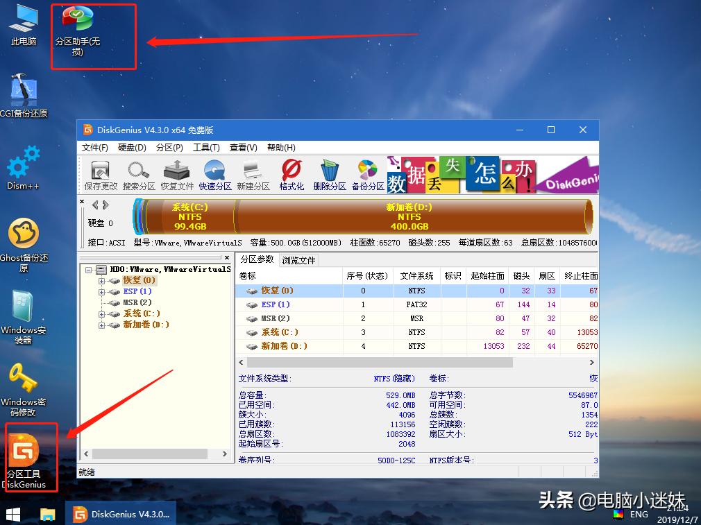 windows10没u盘怎么装系统,windows10u盘重装系统没有d盘