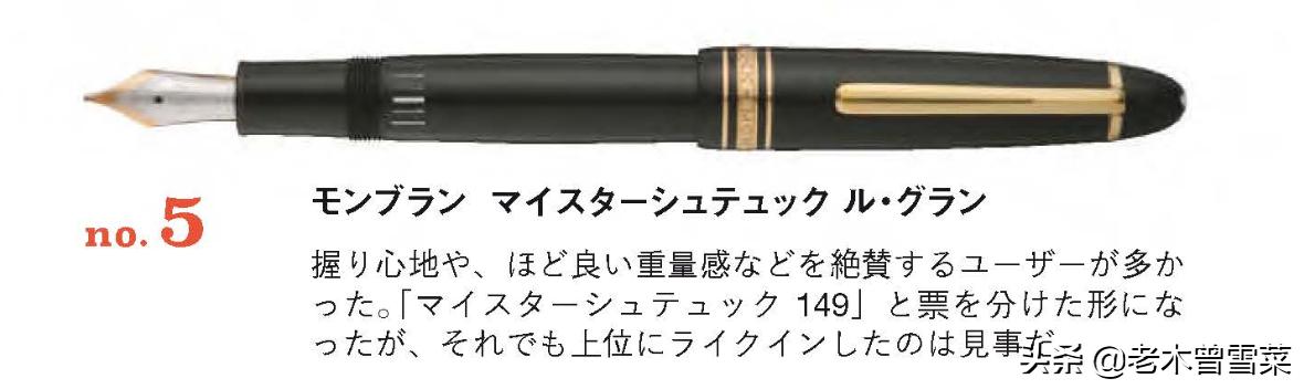 最值得买的八款钢笔,2023日本十大钢笔