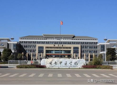 七所医学院,七所公办二本