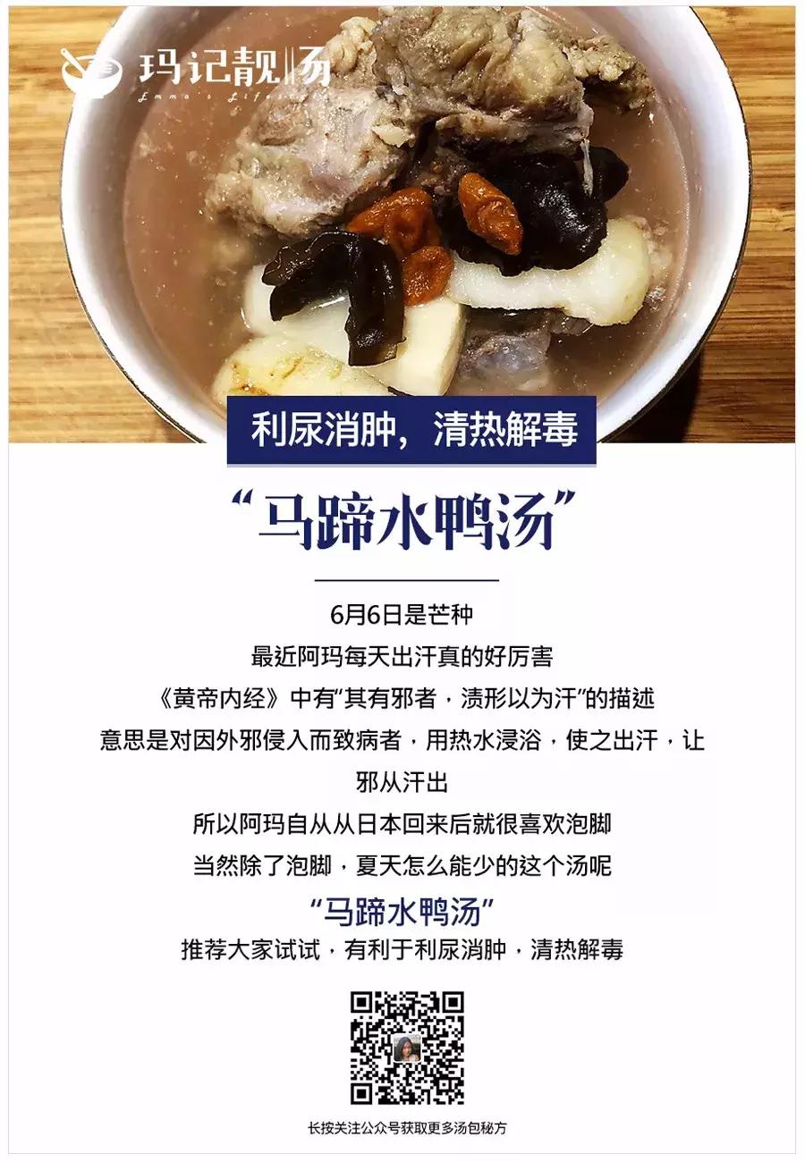 除湿气水肿喝什么汤,祛湿消水肿