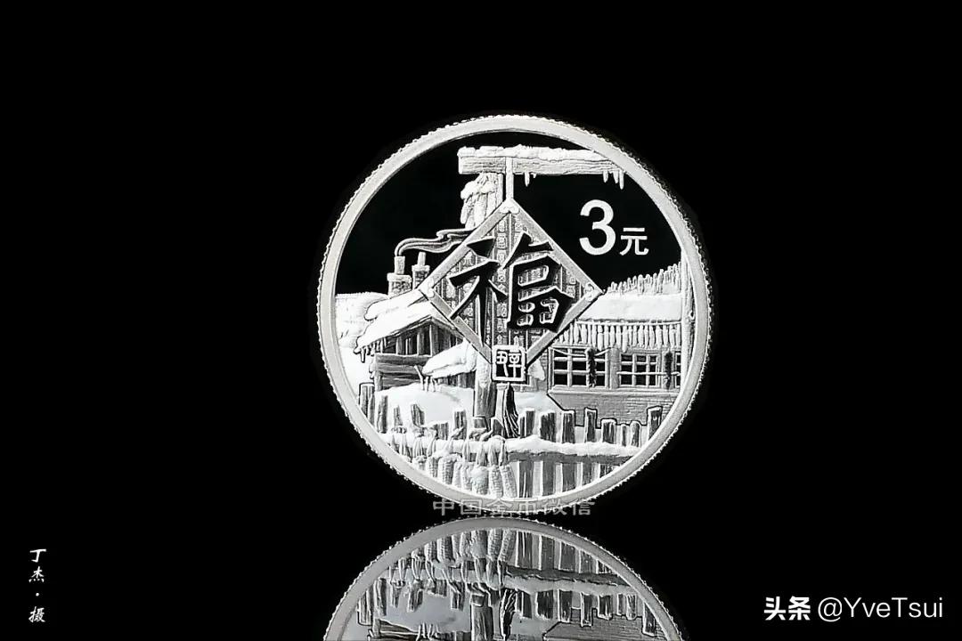 贺岁币是生肖币吗,虎年贺岁币发行量