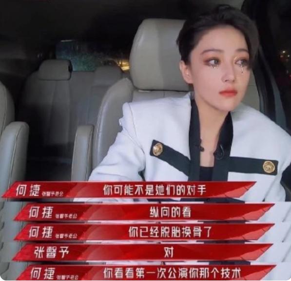 网游张馨予,张馨予美女