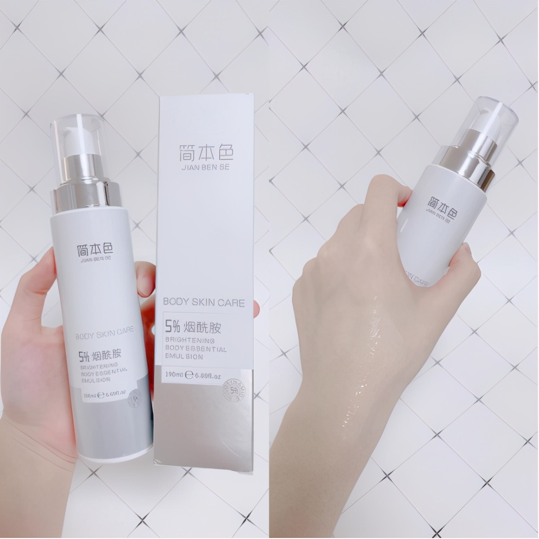 全身美白沐浴露身体乳,超级强效全身美白身体乳