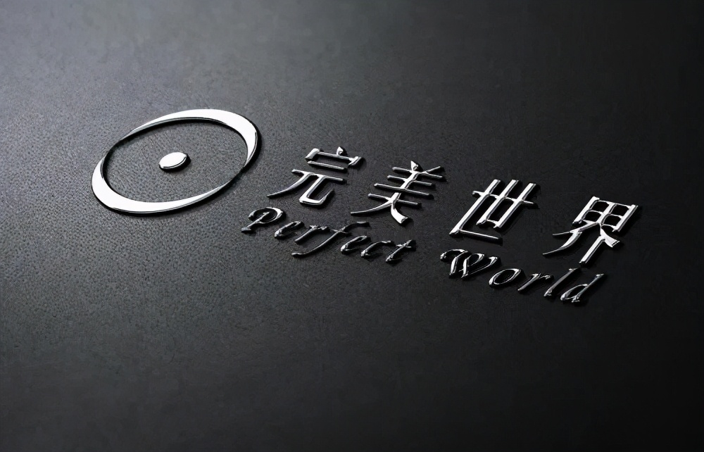 完美世界为什么跌跌不休,完美世界为什么老崩