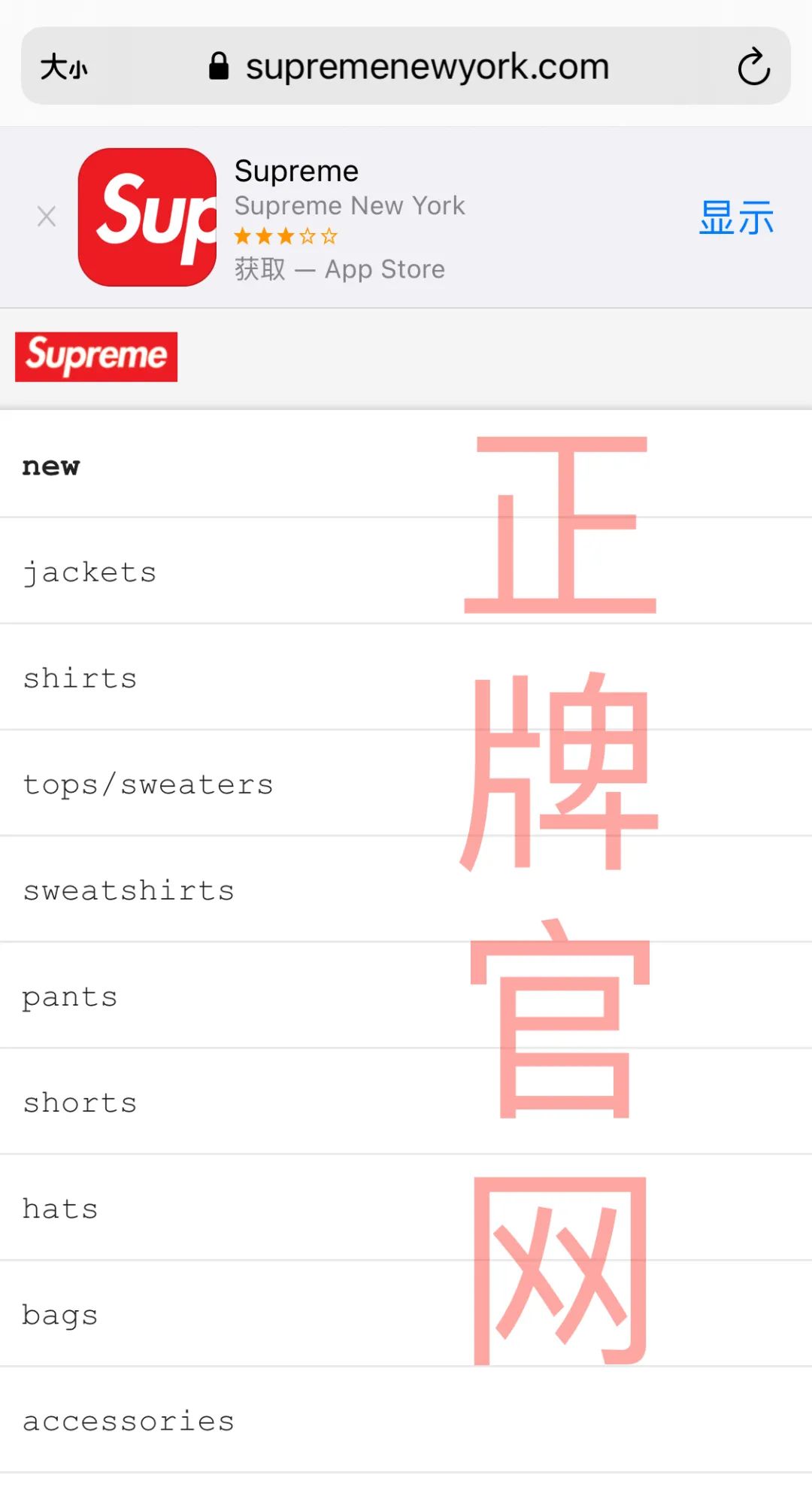 supreme不火了吗,supreme不发售了吗