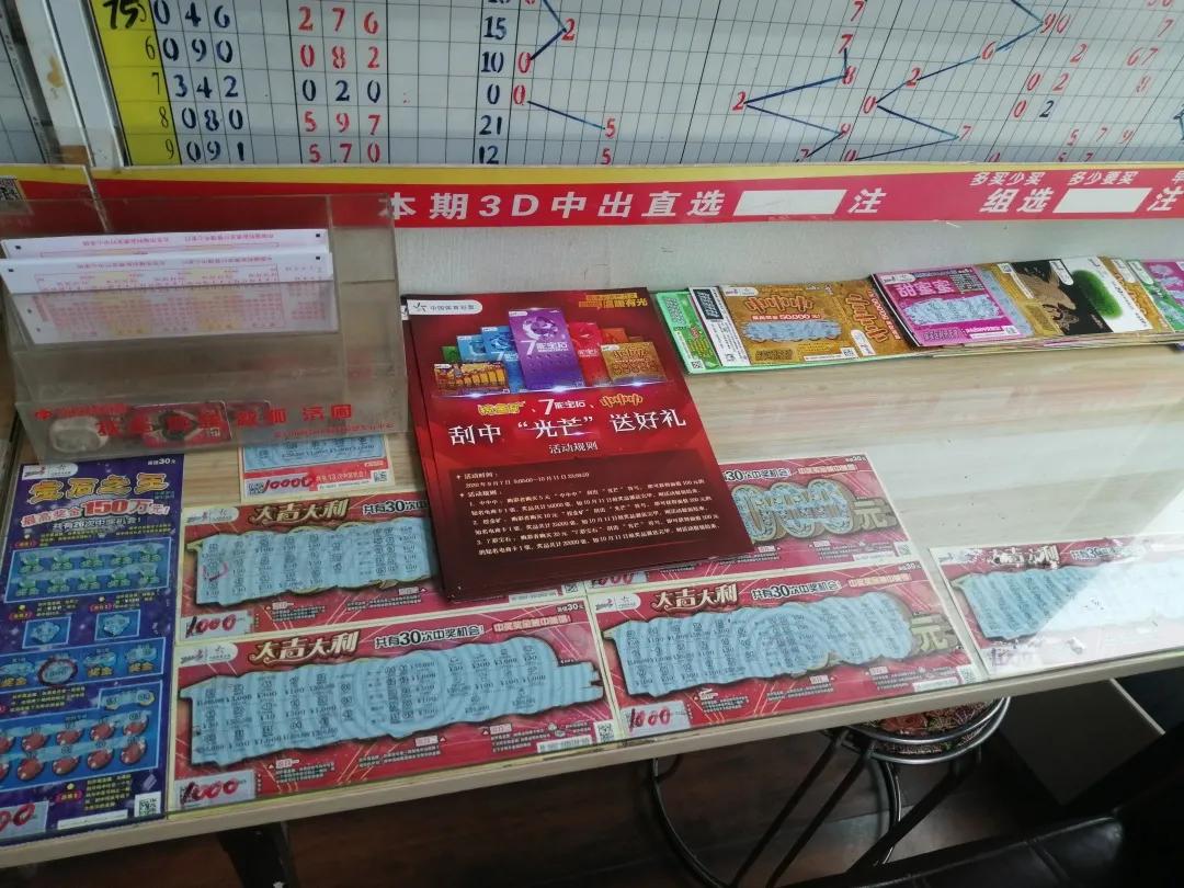 坚持细水长流，朝阳体彩站点成大奖福地