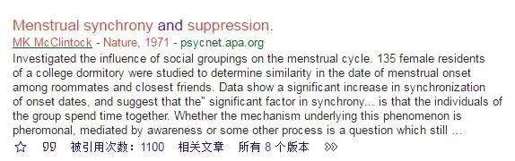 来大姨妈就想吃甜的咋回事,来大姨妈了就想着吃东西