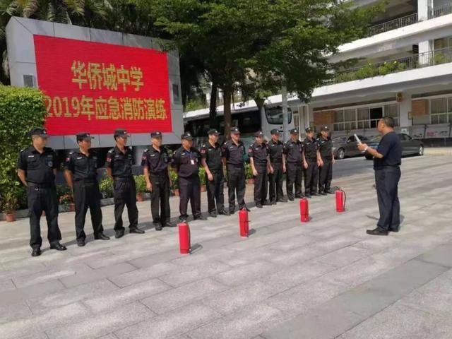 华侨城中学高中部喜报,2019华侨城中学录取分数线