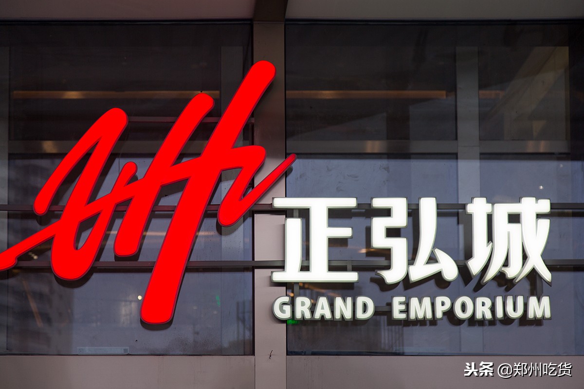 正弘城倒计时还有吗,正弘城3.8活动