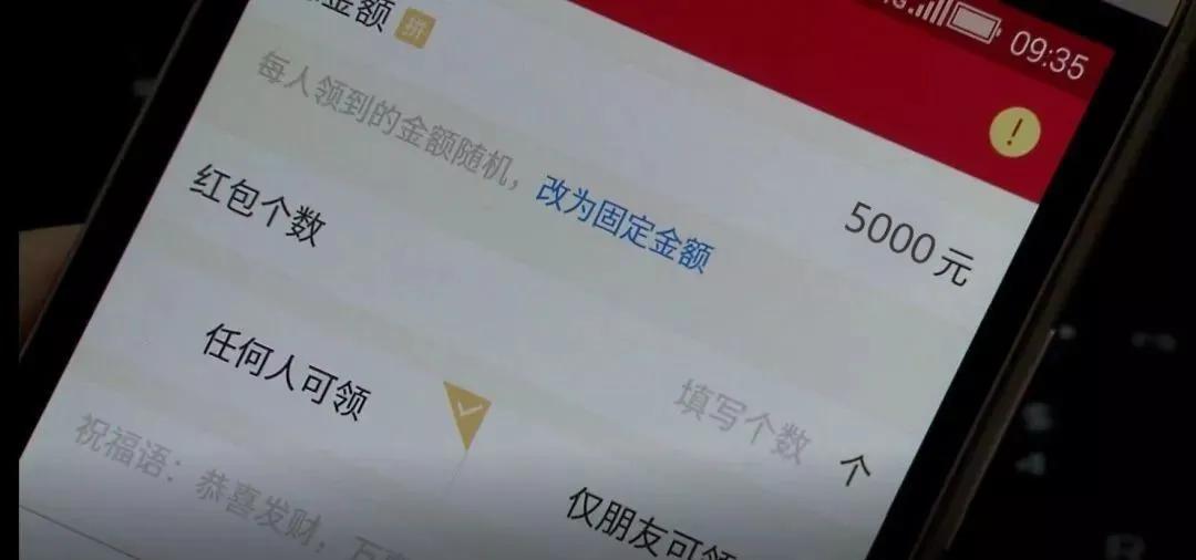 过年收红包需要注意事项,春节拿红包要注意三步