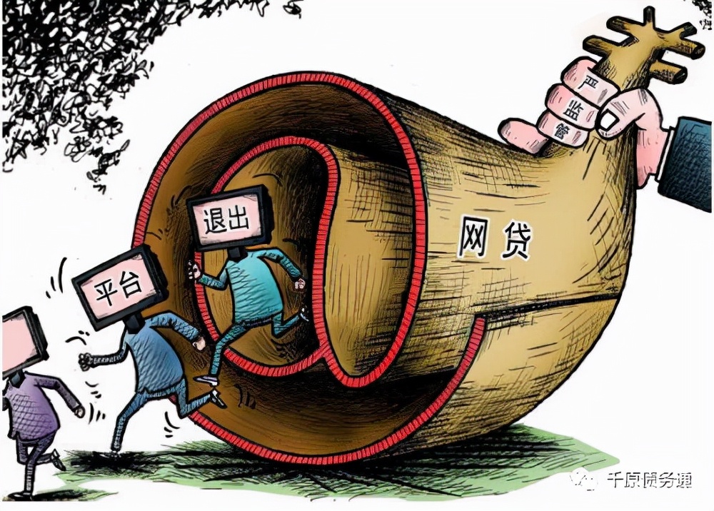 网贷平台利息超过24%可以不还吗,网贷平台的利息多少是合法范围内