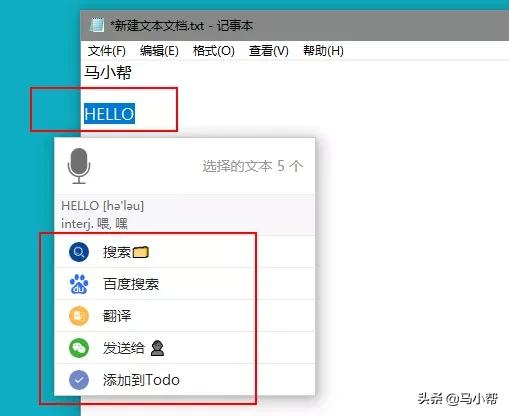 电脑用什么软件能快速搜索,电脑简单实用搜索工具