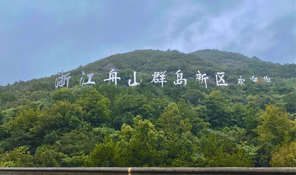 慈溪到桃花岛自驾游路线图,通化到桃花岛自驾游攻略