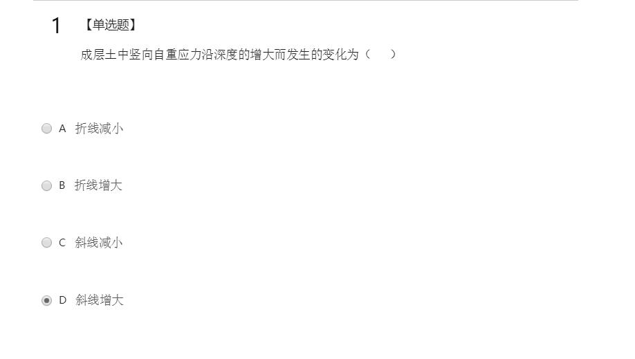 免费搜题的微信公众号,搜索搜题的公众号
