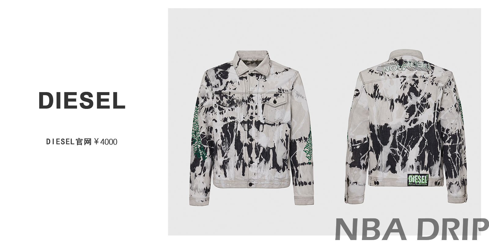 nba球员美式穿搭怎么穿,nba球星牛仔夹克怎么搭