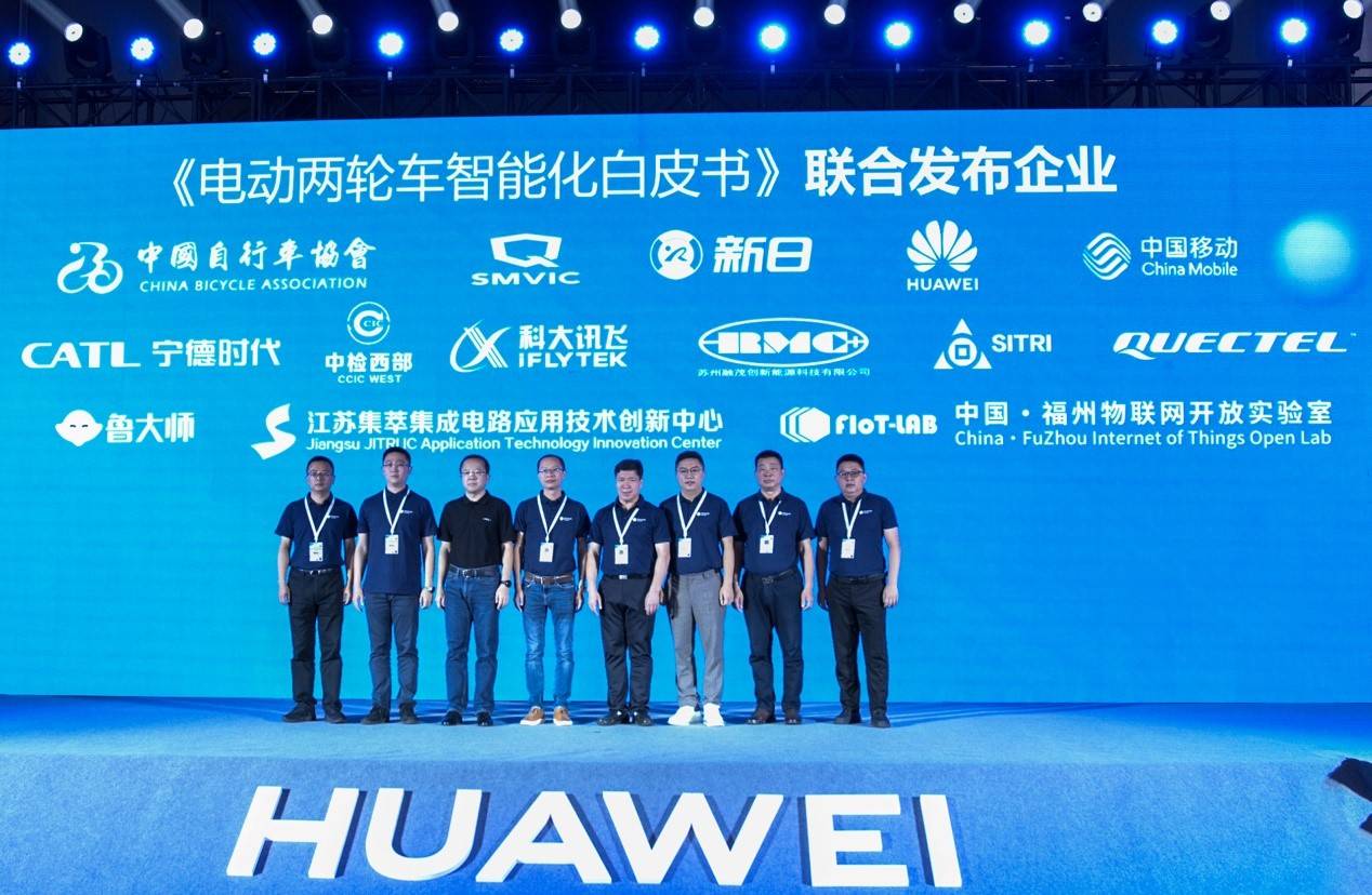 新日鸿蒙智联电动车,新日电动车鸿蒙系统