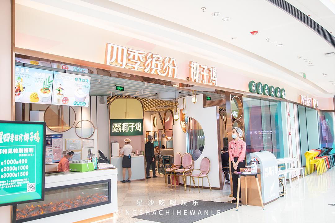 吾悦最新支付方式,吾悦五一能用的套餐券