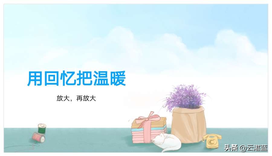 怀念乡村生活日记,乡愁生活日记大全