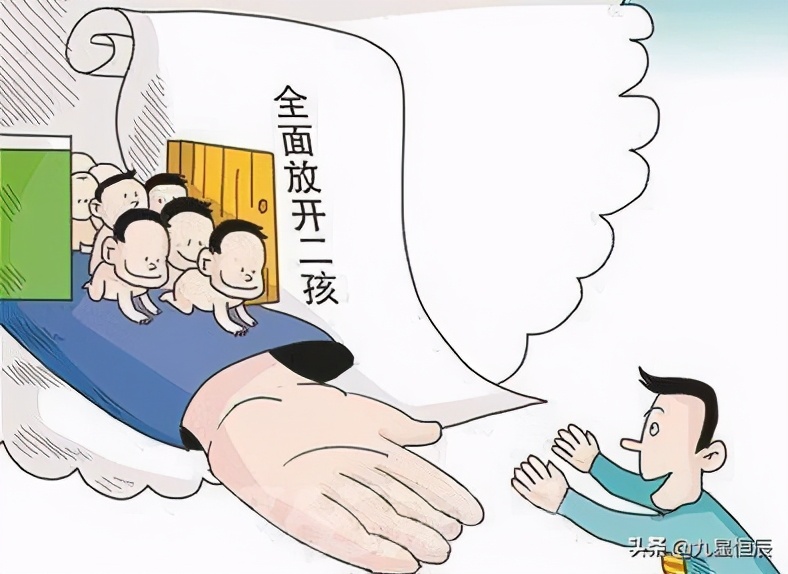 嗨！孩子该不该有个伴？