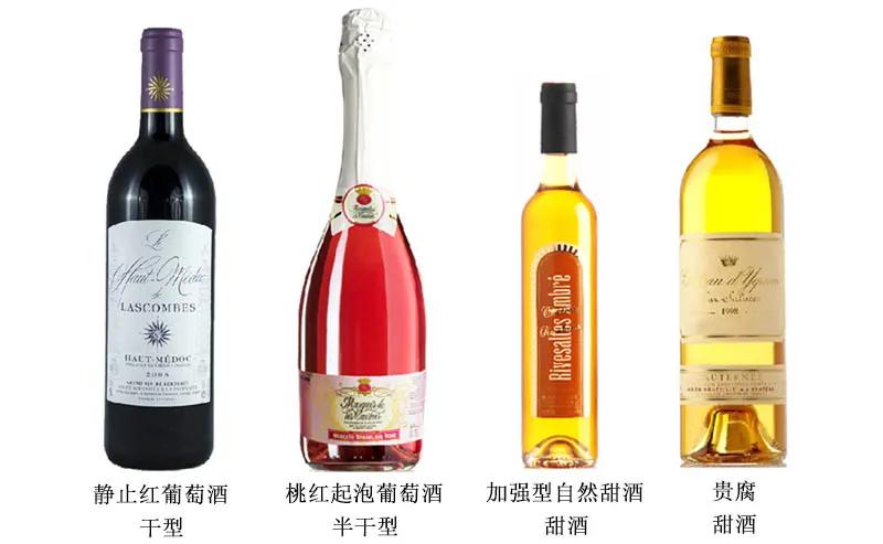 葡萄酒最常见的分类及英文词条,葡萄酒分类常见葡萄酒的品种大全