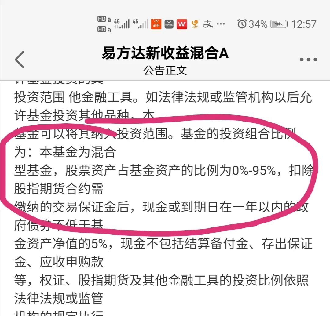 易方达新经济灵活配置,易方达股票前沿灵活配置