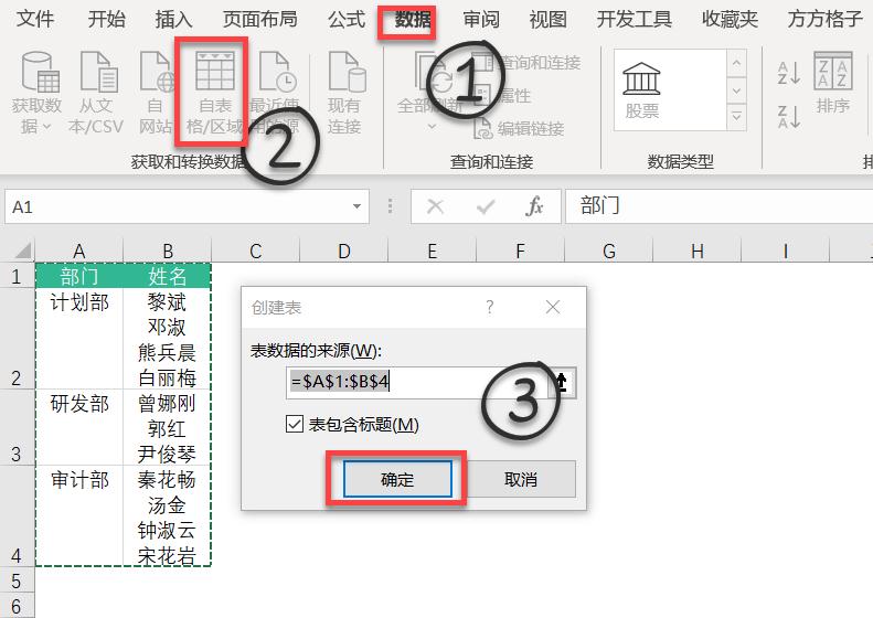 没有空格的数据拆分,怎么把数据拆分到多行