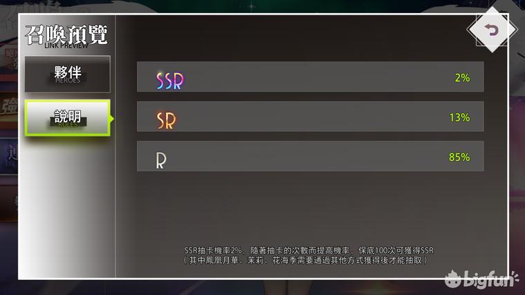 命运神界梦境链接acfun版,命运神界梦境链接为什么被下架