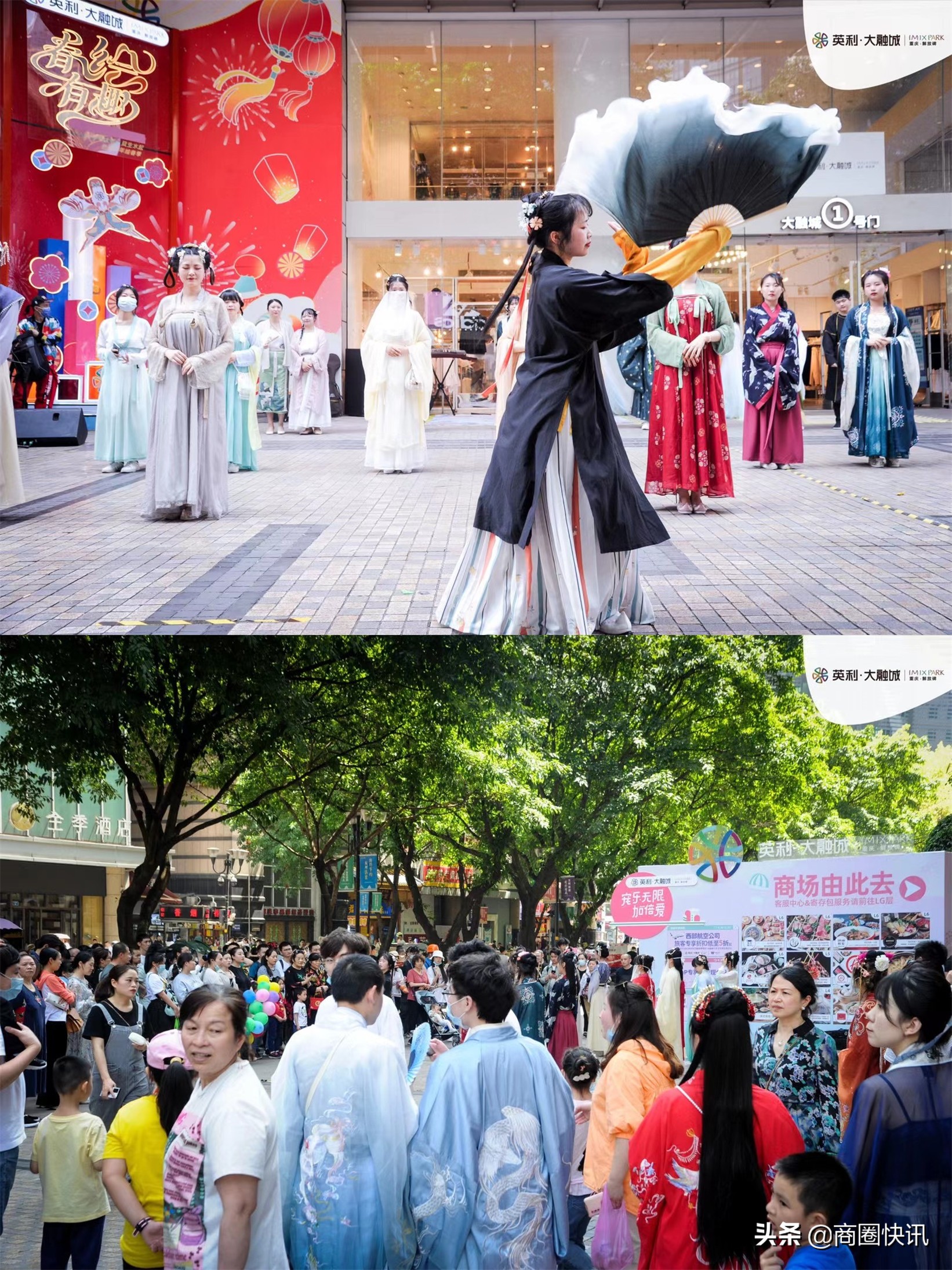 留住客户强调年轻化,解放碑英利大融城让商场变的好玩