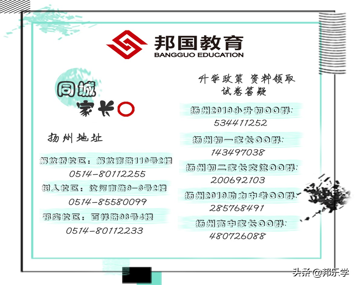 文明行动公筷行动,文明餐桌光盘行动作文400字