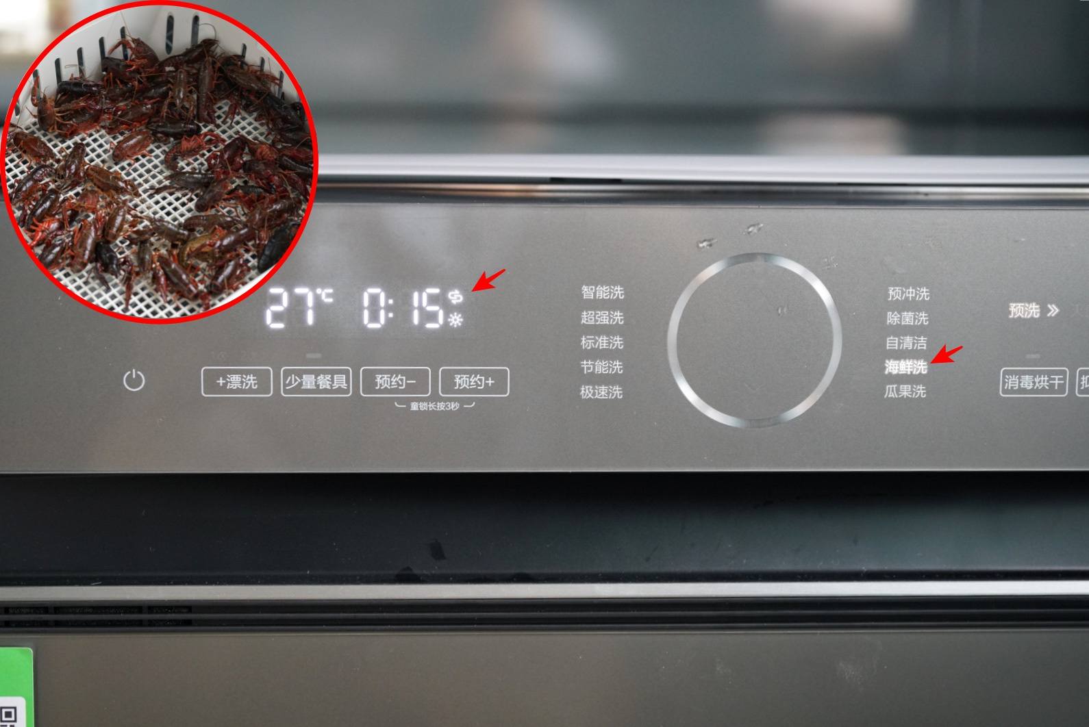 美的洗碗机p40-pro使用方法,美的p40洗碗机添加洗碗盐视频