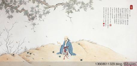 槐轩学说,槐轩学说的基本观点