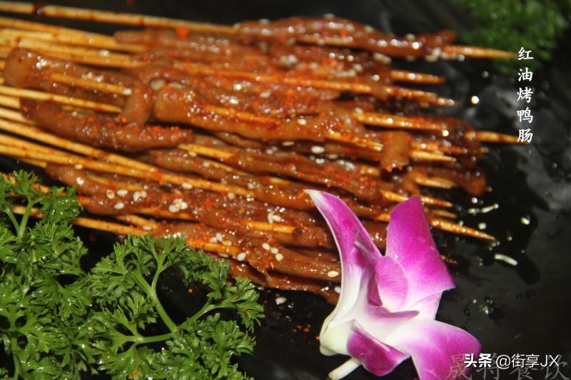 步行街烤鸭肠,街享烤鸭肠好吗