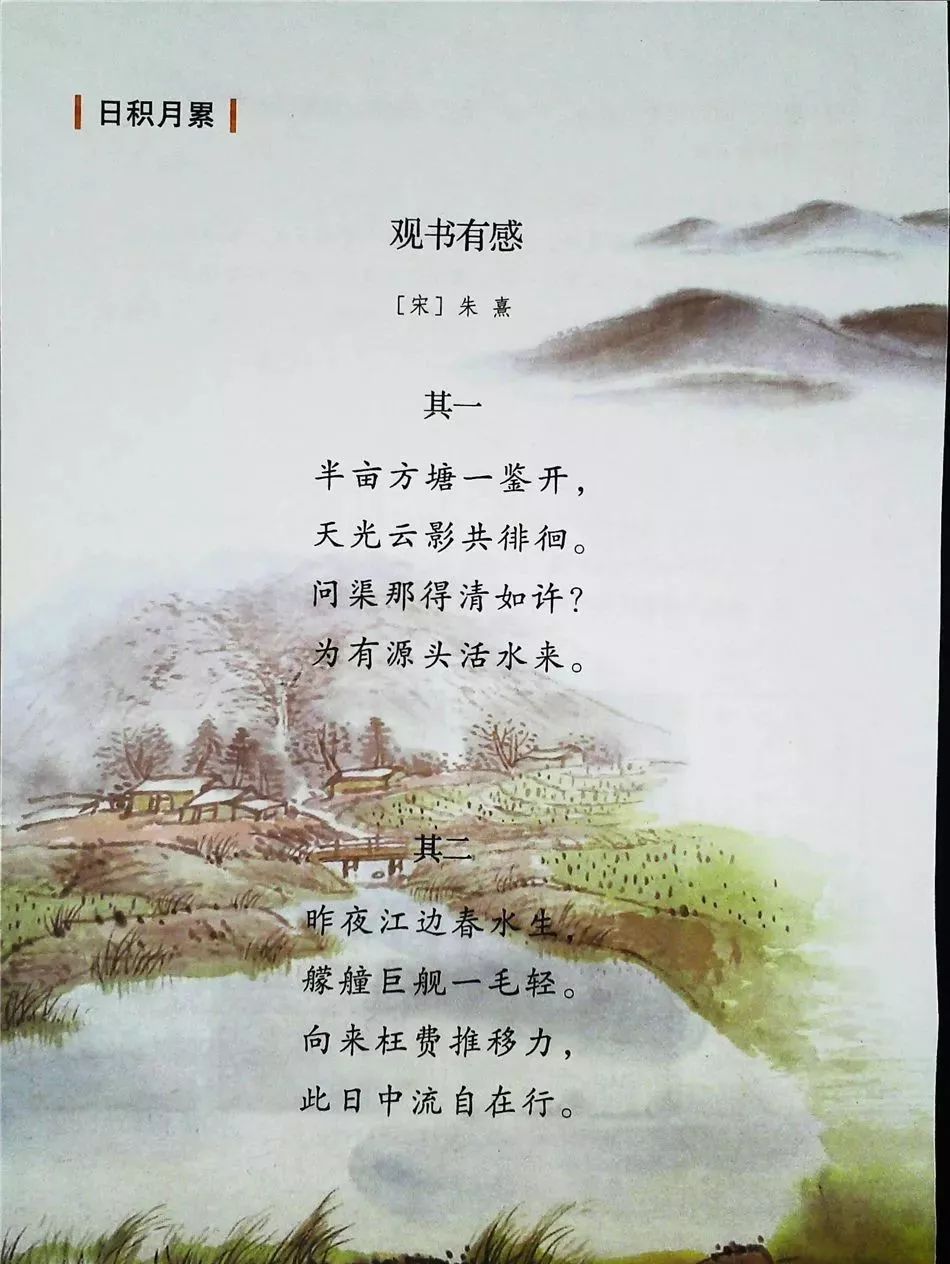 2021年版五年级下册语文电子课本,五年级下册语文长江电子课本2022