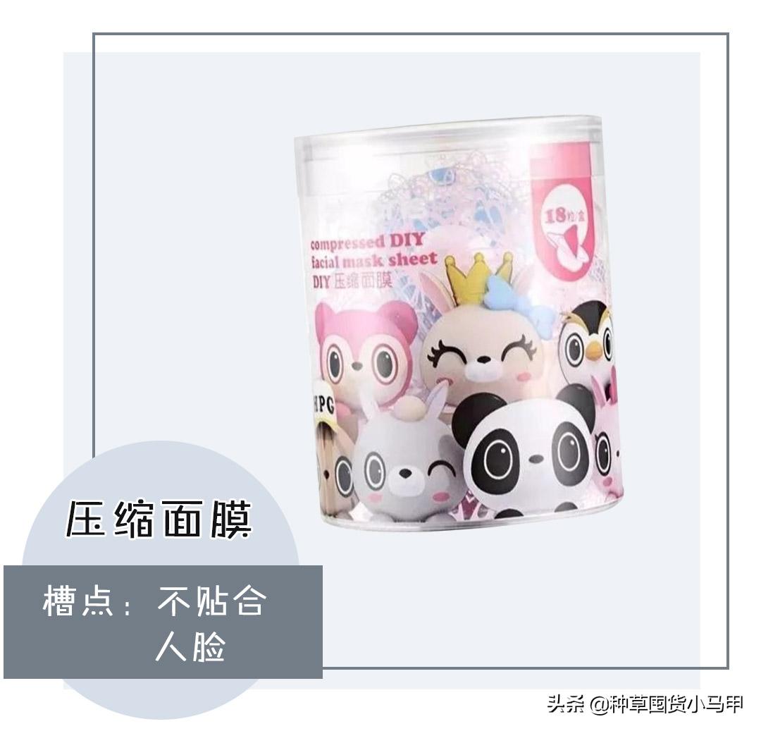 名创优品澄清了吗,名创优品唇釉重金属超标