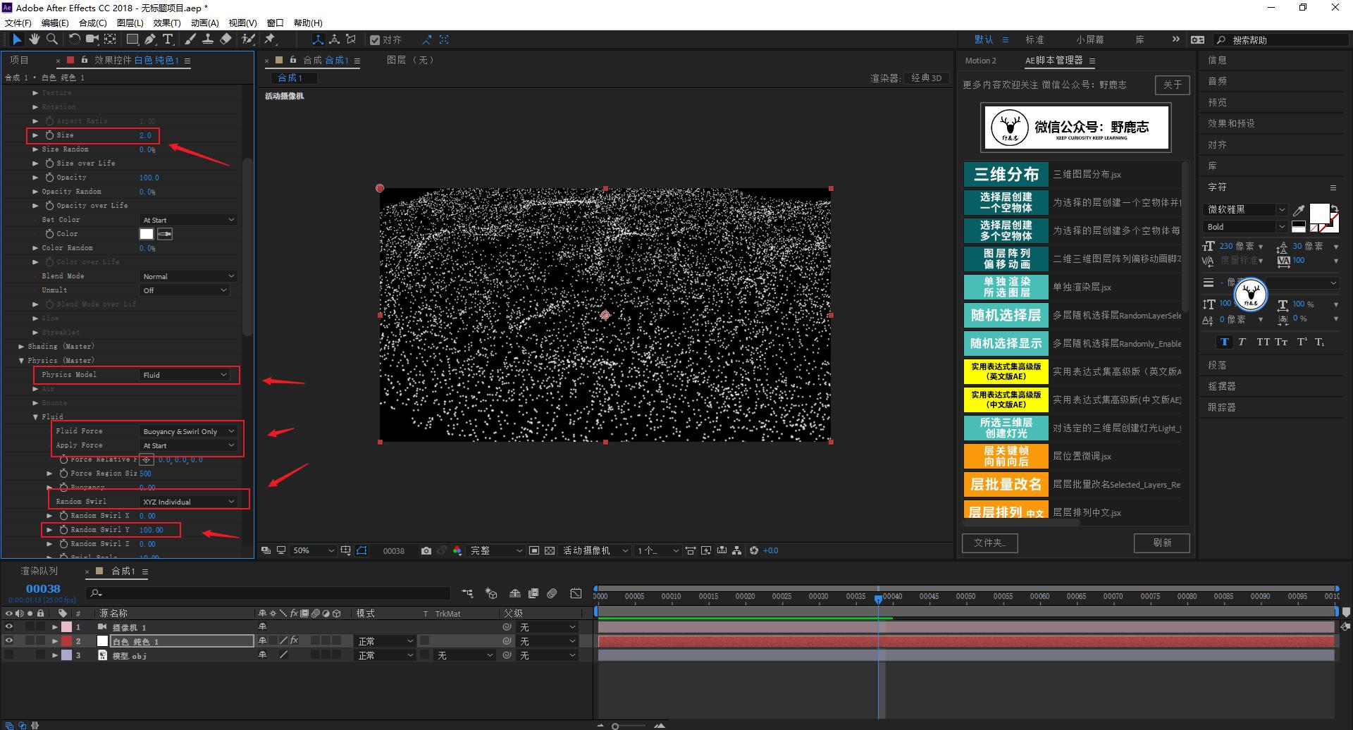 ae视频编辑教学入门教程,ae图文视频怎么制作