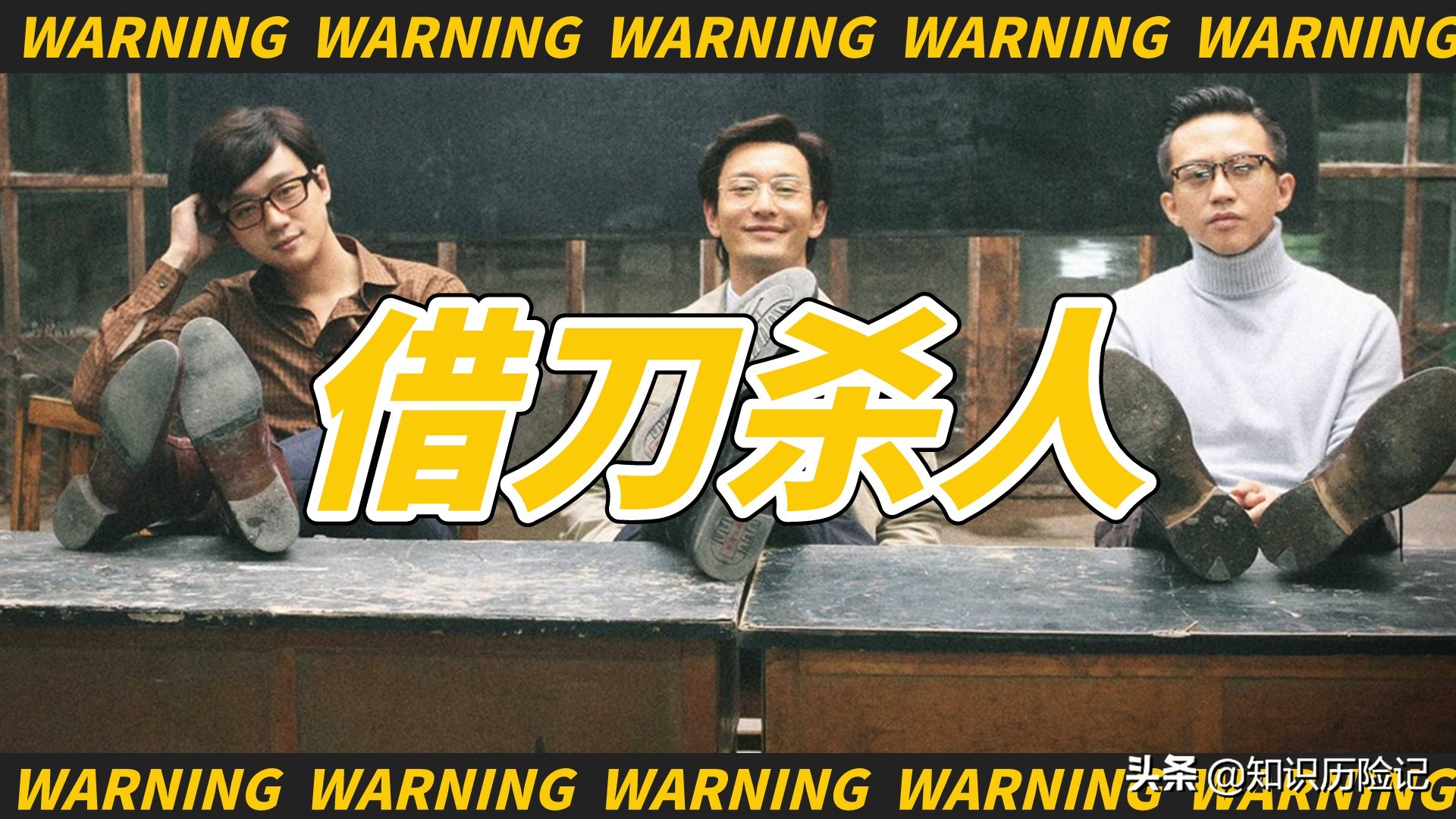 如何巧妙把合伙人踢走,合伙人阻碍经营怎么踢出局