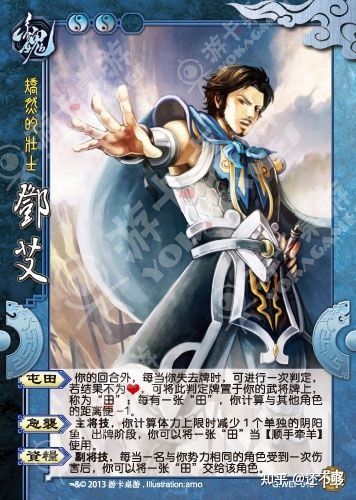 三国杀国战主将副将有什么讲究,三国杀国战张绣武将技能什么意思