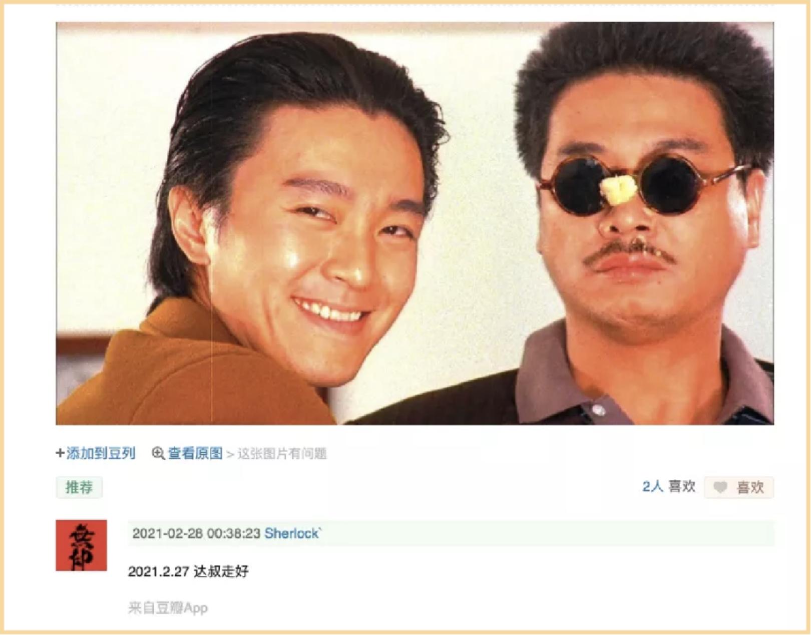 从此再无吴孟达,再见吴孟达电影完整版