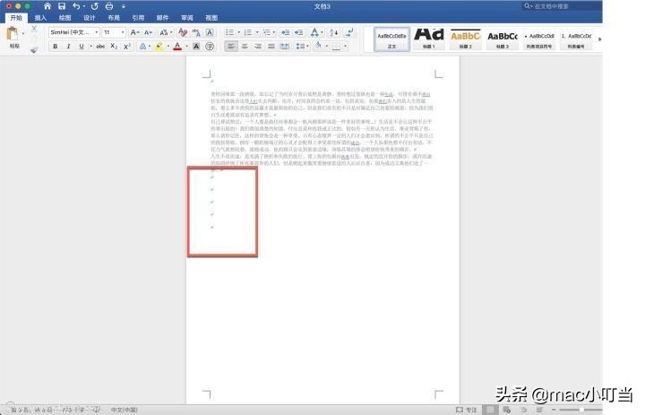 word打印出现空白页怎么删除,word最后一张空白页怎么删除