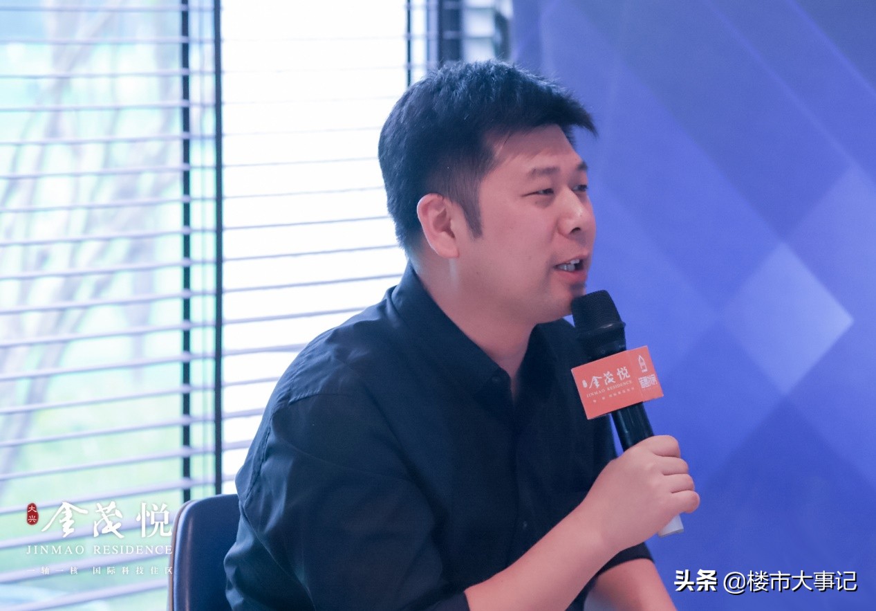 于时代之翼悦见未来大兴·金茂悦区域论坛圆满举行