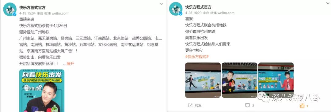 李维嘉代言加盟品牌后续,李维嘉陷入代言风波