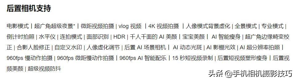 小米cc9pro拍照现在什么水平,小米cc9pro拍照有那么好吗