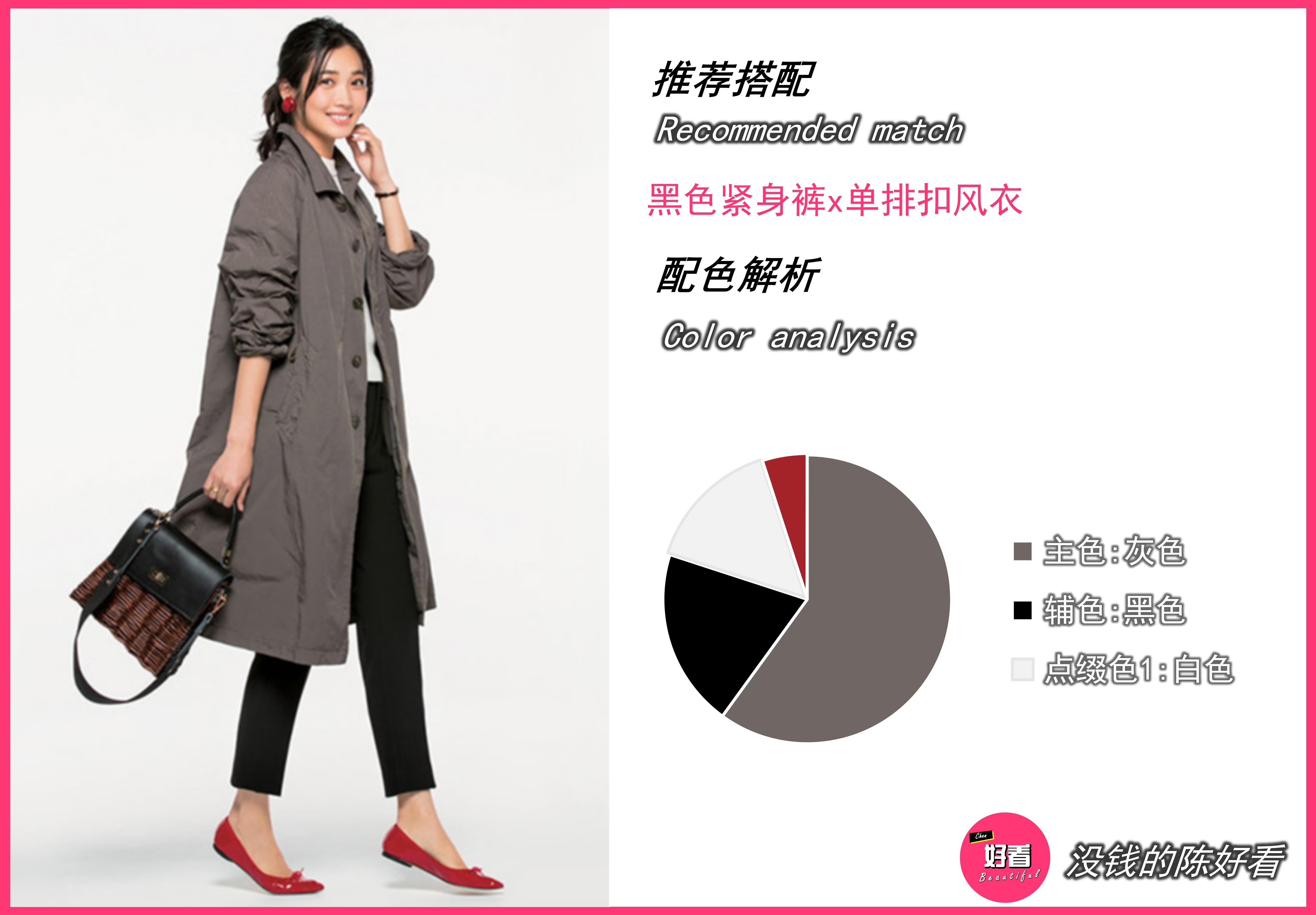 紧身裤怎么搭配上衣最好看,长短不一的紧身裤怎么选