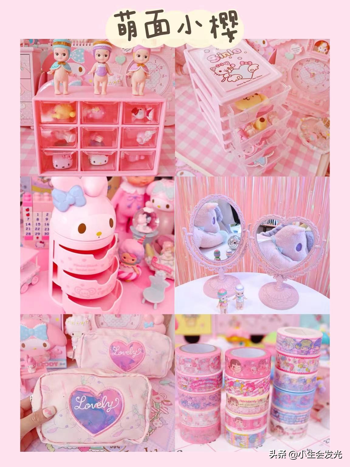 ins风平价好物推荐店铺,女生ins风好物推荐