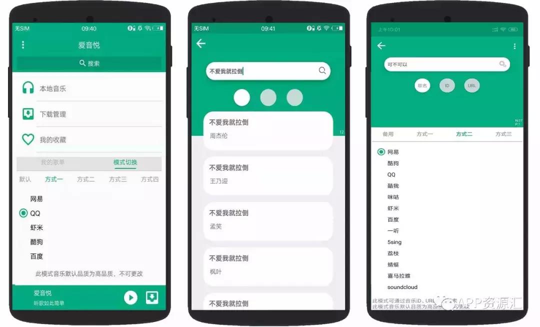 手机必备的十款软件,免费又对手机有用的软件