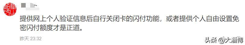 淄博人注意了！你的工行建行中行农行银行卡有这两个字要小心了